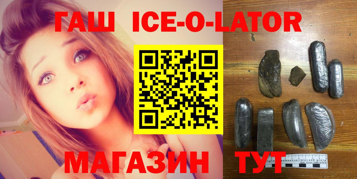 Гашиш индика сатива Михайловск