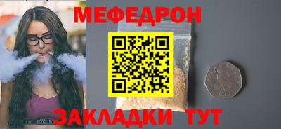 МДМА Ливны