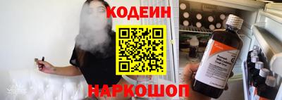 МДМА Ливны