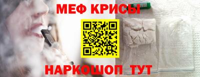 МДМА Ливны