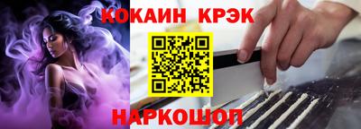 МДМА Ливны