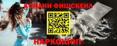 МДМА Ливны