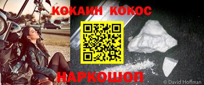 дурь Лесосибирск