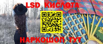 амф Ликино-Дулёво