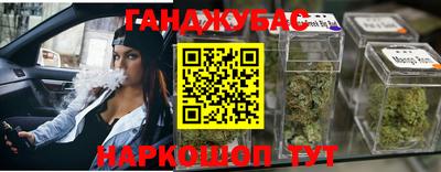 МДМА Ливны
