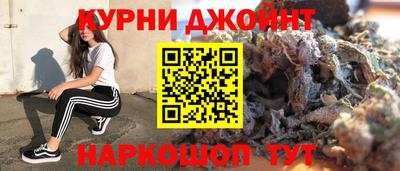 МДМА Ливны