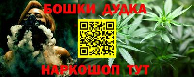 дурь Лесосибирск
