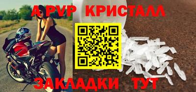 дурь Лесосибирск