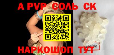 дурь Лесосибирск