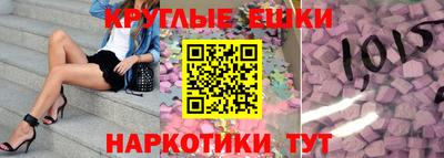 МДМА Ливны