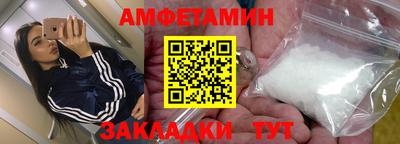 амф Ликино-Дулёво