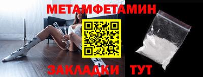 МДМА Ливны