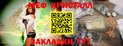 амф Ликино-Дулёво
