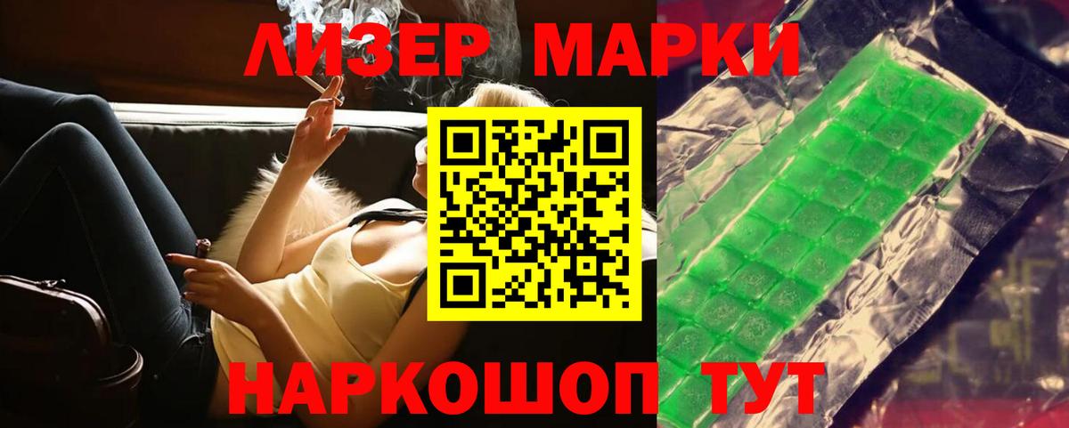 ЛСД экстази кислота Михайловск