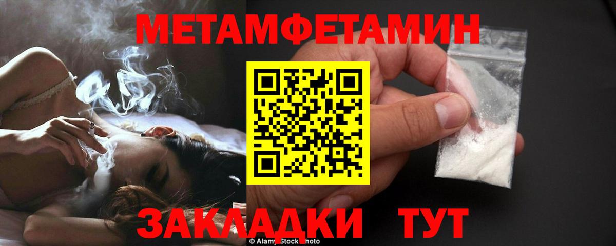 Михайловск  Первитин витя  Первитин  Вход с VPN 